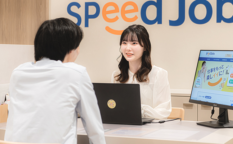 採用後も見据えた丁寧な支援