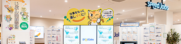 人気のショッピングモール店舗で365日営業・即時対応可能